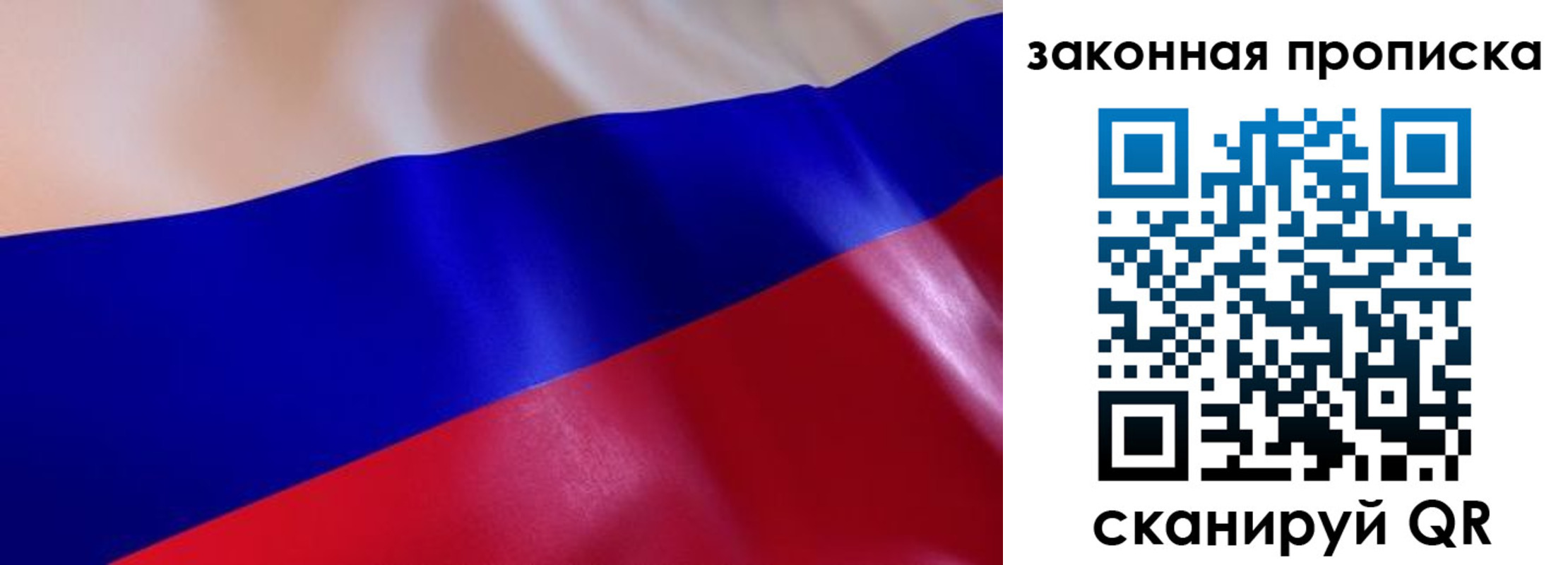временная регистрация недорого в Ступино